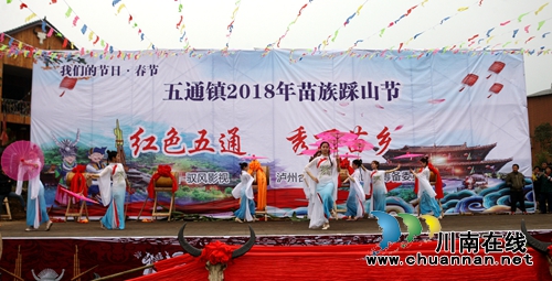 合江举行苗族“踩山节”&nbsp;欢乐中传承民俗文化(图6)