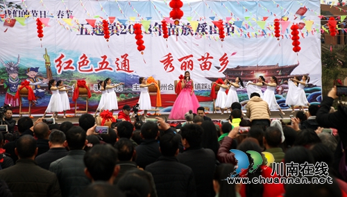 合江举行苗族“踩山节”&nbsp;欢乐中传承民俗文化(图8)