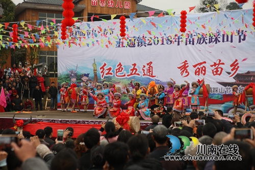 合江举行苗族“踩山节”&nbsp;欢乐中传承民俗文化(图7)
