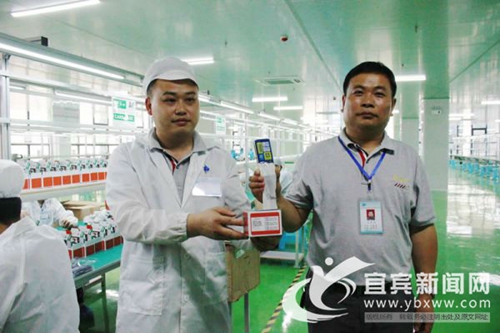 “宜宾智造”登国际舞台 新品发布引全球关注(图2) “宜宾智造”登国际舞台 新品发布引全球关注(图2)