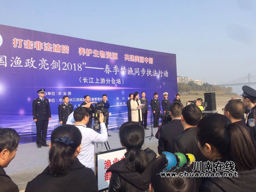 泸州：今日起禁渔期全时段、禁渔区全覆盖(图2)