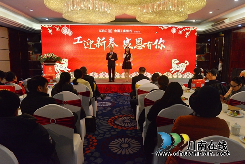 工行泸州分行:把握自贸区发展机遇 支持泸州经济发展(图4) 工行泸州分行:把握自贸区发展机遇 支持泸州经济发展(图4)
