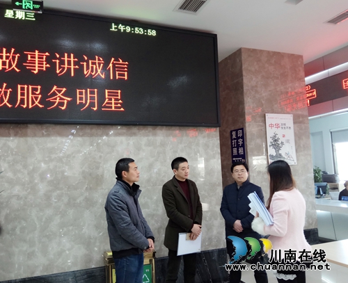 泸州市政府办常态化督查行政审批局巩固创文成果工作(图1) 泸州市政府办常态化督查行政审批局巩固创文成果工作(图1)