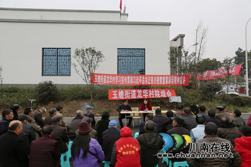 泸县院坝会宣传习总书记来川视察讲话精神(图1) 泸县院坝会宣传习总书记来川视察讲话精神(图1)