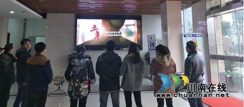 张坝街道:多平台组织党员干部观看廉洁文化视频(图1) 张坝街道:多平台组织党员干部观看廉洁文化视频(图1)