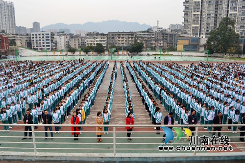 叙永一中举行2018年春期开学典礼暨安全教育第一课(图1) 叙永一中举行2018年春期开学典礼暨安全教育第一课(图1)