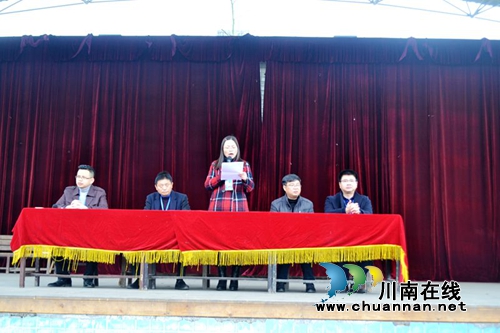 叙永一中举行2018年春期开学典礼暨安全教育第一课(图2) 叙永一中举行2018年春期开学典礼暨安全教育第一课(图2)