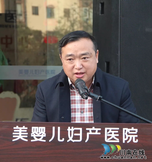 美婴儿医院成为西南医大中医院医疗集团单位(图4)