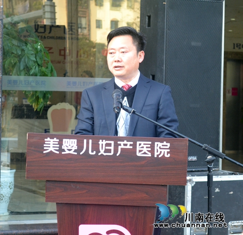 美婴儿医院成为西南医大中医院医疗集团单位(图5)