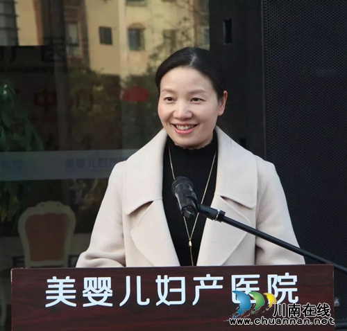 美婴儿医院成为西南医大中医院医疗集团单位(图6)