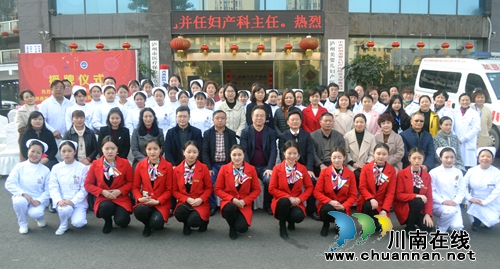 美婴儿医院成为西南医大中医院医疗集团单位(图8)