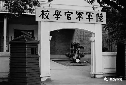 叙永革命先烈——陆更夫(图2)