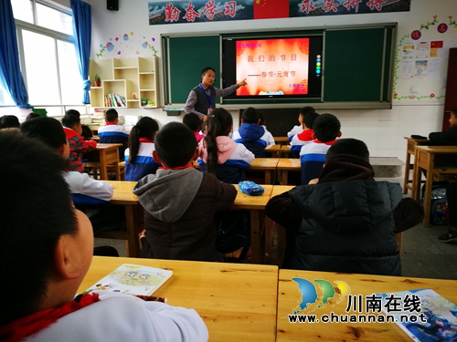 叙永县叙永镇中心校开展“我们的节日·春节元宵节”主题活动(图1)