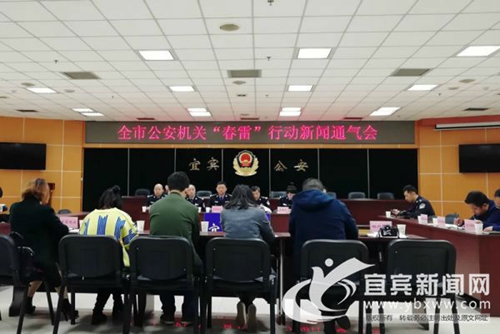 “春雷一号”:宜宾警方查获2起特大运毒案(图1) “春雷一号”:宜宾警方查获2起特大运毒案(图1)