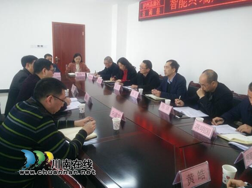 泸州高新区赴古蔺开展智能终端产业招募工作(图1) 泸州高新区赴古蔺开展智能终端产业招募工作(图1)