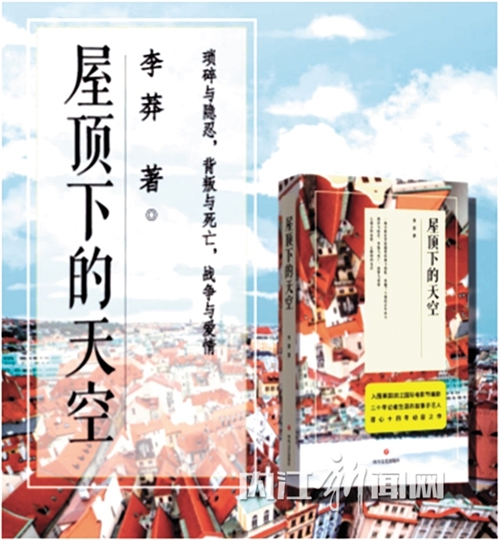 内江退休职工长篇小说拟拍摄成同名电影(图1) 内江退休职工长篇小说拟拍摄成同名电影(图1)