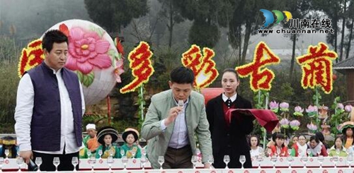 未来五年&nbsp;古蔺将构建中国酱香酒谷核心区(图8)