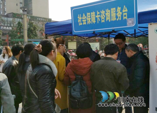 合江县开展“互联网+人社”咨询服务活动(图1)