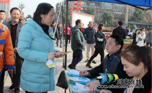 合江县开展“互联网+人社”咨询服务活动