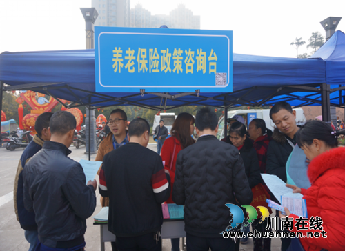 合江县借招聘会契机宣传社保政策