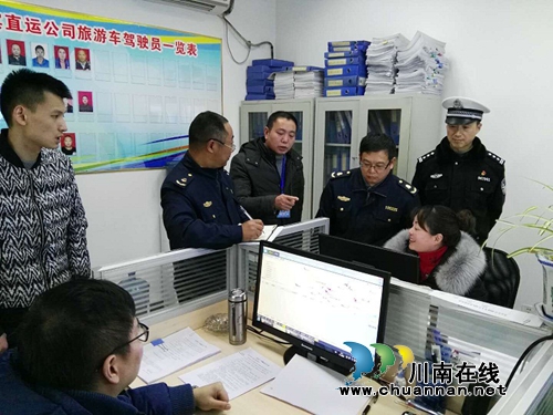 宜宾县多部门深入运输企业联合开展春运后期道路交通安全检查(图2)