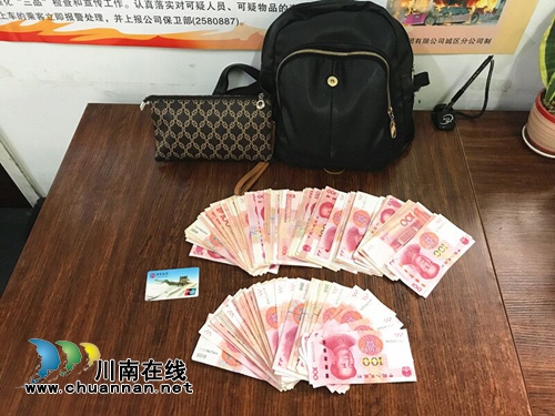完璧归“赵”！泸州公交司机拾得万元返失主