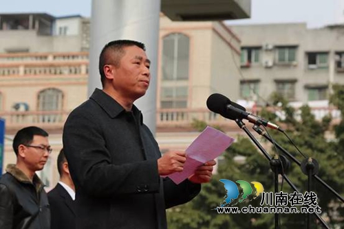 泸县召开扫黑除恶专项斗争誓师大会(图4) 泸县召开扫黑除恶专项斗争誓师大会(图4)