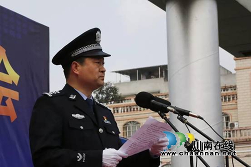 泸县召开扫黑除恶专项斗争誓师大会(图5) 泸县召开扫黑除恶专项斗争誓师大会(图5)