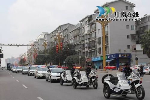 泸县召开扫黑除恶专项斗争誓师大会(图11) 泸县召开扫黑除恶专项斗争誓师大会(图11)