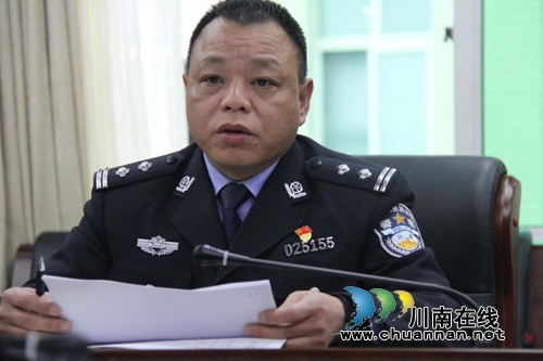 泸县警方召开“百日平安会战”工作推进会