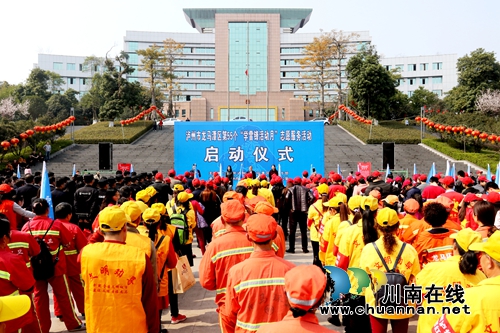 龙马潭区启动第55个学雷锋活动月志愿服务活动(图2) 龙马潭区启动第55个学雷锋活动月志愿服务活动(图2)