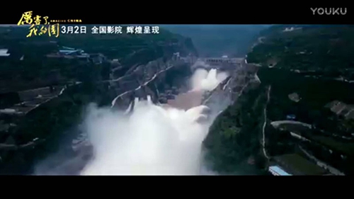 《厉害了，我的国》上映燃爆！四川元素频亮相