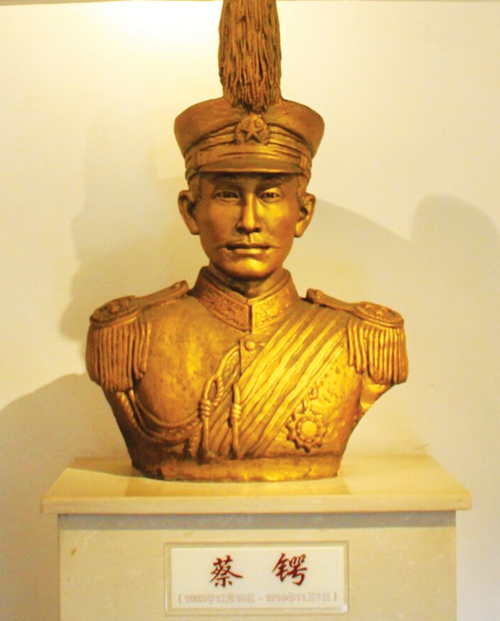 塑蔡锷铜像&nbsp;朱德在泸州的未竟梦想(图3)