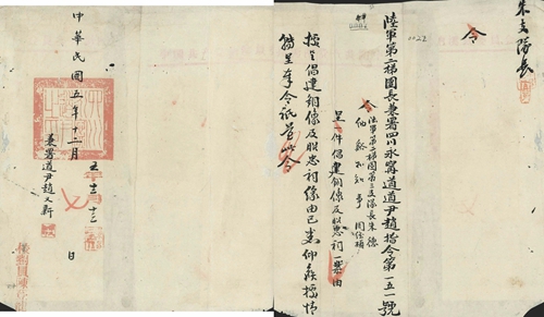 塑蔡锷铜像&nbsp;朱德在泸州的未竟梦想(图5)
