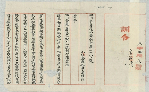 塑蔡锷铜像&nbsp;朱德在泸州的未竟梦想(图6)