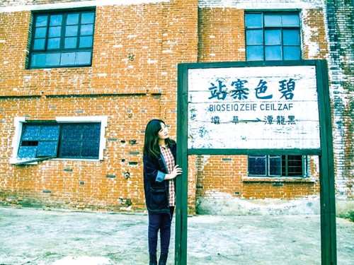 茜草:重温三线建设记忆 聆听历史潮声依旧(图9) 茜草:重温三线建设记忆 聆听历史潮声依旧(图9)