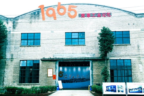 茜草:重温三线建设记忆 聆听历史潮声依旧(图1) 茜草:重温三线建设记忆 聆听历史潮声依旧(图1)