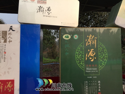 四川第六届茶叶开采活动周在纳溪梅岭开幕(图9) 四川第六届茶叶开采活动周在纳溪梅岭开幕(图9)