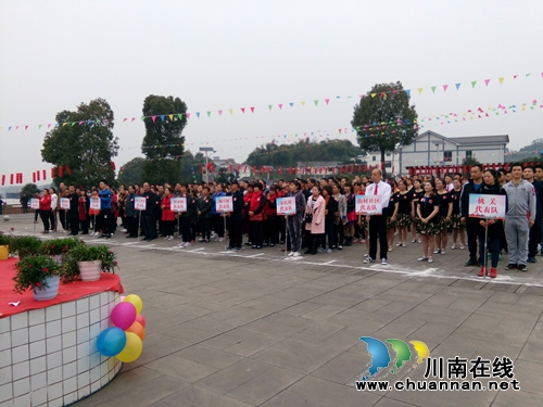 龙马潭区特兴镇举办2018年新春全民健身运动会(图4) 龙马潭区特兴镇举办2018年新春全民健身运动会(图4)