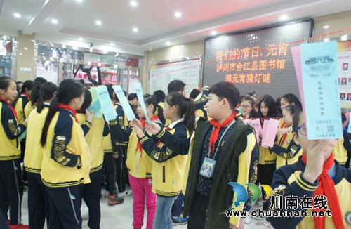 合江县图书馆开展元宵猜灯谜活动(图1) 合江县图书馆开展元宵猜灯谜活动(图1)
