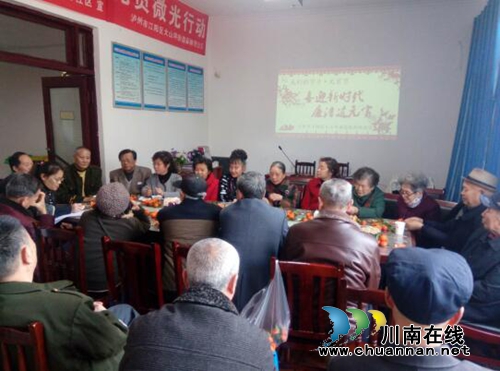大山坪麻柳湾社区开展“喜迎新时代,廉洁过元宵”活动(图1) 大山坪麻柳湾社区开展“喜迎新时代,廉洁过元宵”活动(图1)