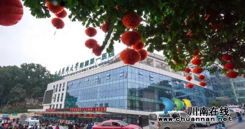 西南医大附院：近万人就诊&nbsp;有序服务暖人心(图4)