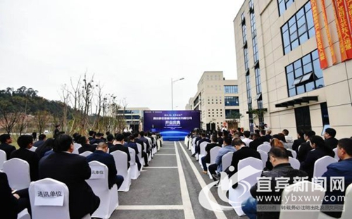 首批万台宜宾造康佳智能手机销往澳大利亚(图1)