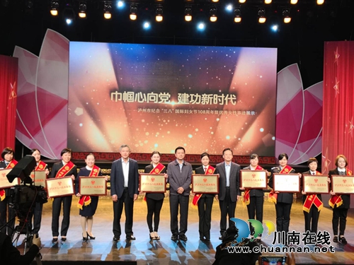 泸州萤火虫普法志愿者:用微光照亮城市未来(图1) 泸州萤火虫普法志愿者:用微光照亮城市未来(图1)