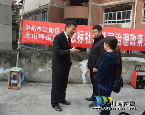 泸州：基层社会治理送“法礼”&nbsp;面对面解疑惑(图3)