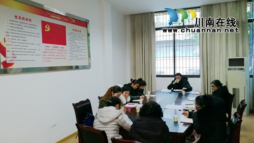 合江县图书馆召开专题学习会深入学习习***来川视察重要讲话精神