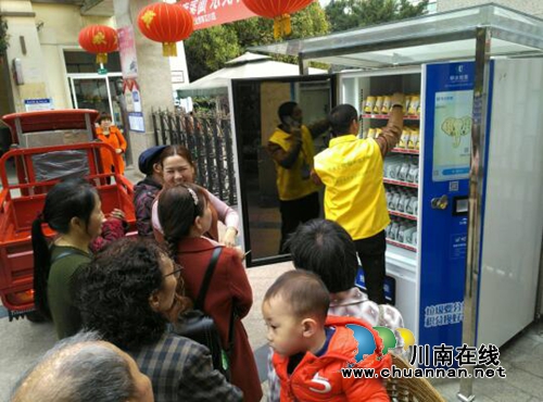 泸州龙马潭:互联网+模式让垃圾分类更智能(图1) 泸州龙马潭:互联网+模式让垃圾分类更智能(图1)