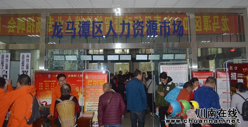 泸州举办女性职业指导讲座(图6)