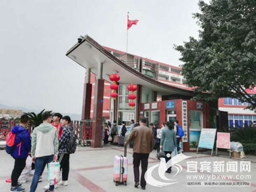 宜宾28所公立高中免学费 学生家长教师都叫好(图1) 宜宾28所公立高中免学费 学生家长教师都叫好(图1)