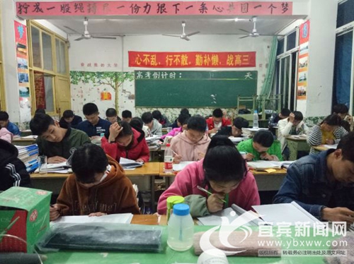 宜宾28所公立高中免学费&nbsp;学生家长教师都叫好